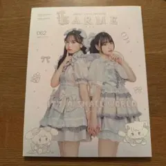 Item thumbnail for item 541331c4-9f6e-490f-9af5-7a8abd8fd003