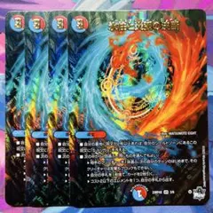 2026年最新】パーフェクトコールドフレイムの人気アイテム - メルカリ