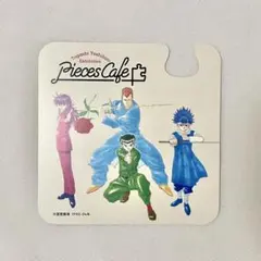 2026年最新】冨樫義博展 コースターの人気アイテム - メルカリ