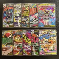 ポケモンカード MEGAドリームex MA コンプリートセット 傷あり