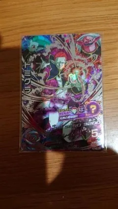 ドラゴンボールヒーローズ　SEC 4 枚セット