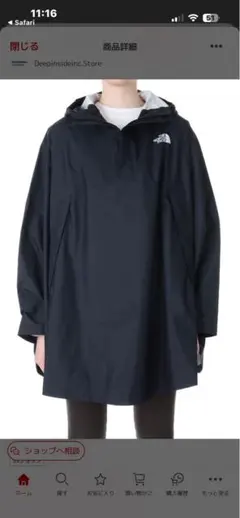 THENORTHFACE ノースフェイス ポンチョ レインコート ブラックのサムネイル