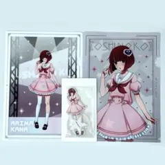 【タイトーくじ】推しの子　有馬かな　アクリルスタンドとクリアファイル