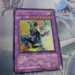 遊戯王　E・HERO テンペスター　エレメンタルヒーロー　レリーフアルティメット