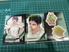 最強ジャンプ 付録 ステッカー 及川徹 岩泉一 青葉城西