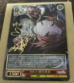 ヴァイスシュヴァルツ チアフル・クリスマス！高山紗代子 sp サイン