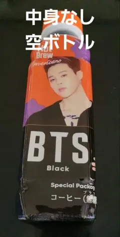 BTS ホットブリュー JIMIN ジミン ※中身なし
