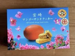 宮崎マンゴーサンドクッキー 6個入りのサムネイル