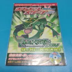 Item thumbnail for item 022a3285-a3b9-4dc6-874d-6b84d6780099