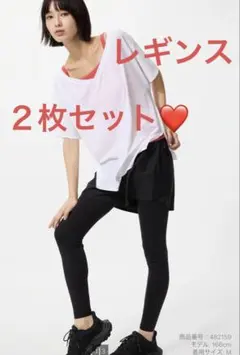 ２枚セット⭐︎UNIQLO エアリズム UVカット⭐︎レギンス 2枚セット ＸＬのサムネイル
