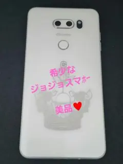 2026年最新】LG JOJO L-02Kの人気アイテム - メルカリ