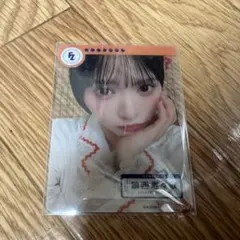 カワラボカフェ　クリアトレカ　鎮西寿々歌