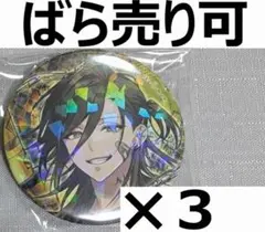 まっちゃ様専用　いれいす 悠佑 あにき 缶バッジ ×カミタイダ➀ 等身 ＠3