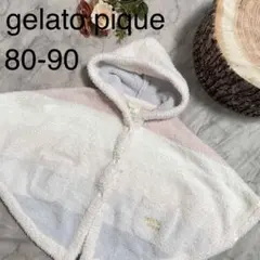 gelato pique ベビーポンチョ 80-90