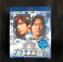 新品　プラチナデータ【 二宮和也 】スタンダードエディション　Blu-ray