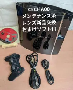 【メンテナンス済】PlayStation3 初期型 CECHA00 60GB ②