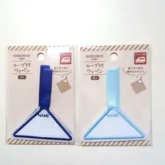 ループ付きタオルワッペン4枚水色青色