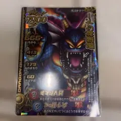 2025年最新】モンスターバトルロード 大魔王の人気アイテム - メルカリ