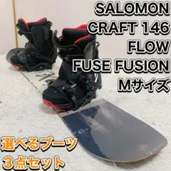 2026年最新】サロモンスノーボード146の人気アイテム - メルカリ