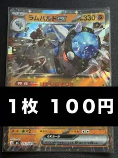 2026年最新】ポケモンカード rrまとめ売りの人気アイテム - メルカリ