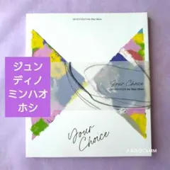 ■SEVENTEEN■『Your Choice』アルバム　CD　セブチ　①