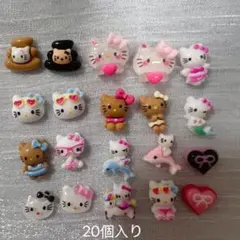 ハートハローキティ ネイルパーツ 20個入り
