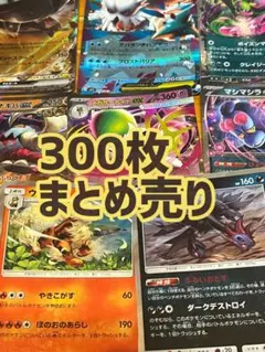 ポケモンカード引退品 まとめ売り ポケカプロモ ポケモンカード まとめ売り 漫才ごっこピカチュウ プロモ SAR