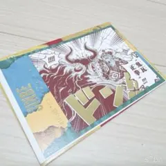 ワンピース 効果音ポストカード ジンベイ