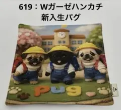 Item thumbnail for item e14c96f1-31be-45bb-ac72-f0d6ba1cc096