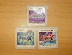 ポケモン ウルトラムーン X Y 3本セット