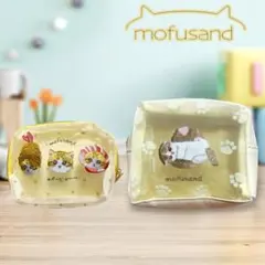 最終値下　モフサンド mofusand ポーチ 2個セット えびにゃん　イエロー