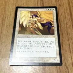 2026年最新】mtg 怒りの天使アクローマの人気アイテム - メルカリ
