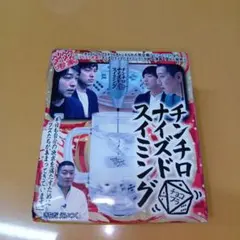 2025年最新】チョコレートプラネット ステッカーの人気アイテム