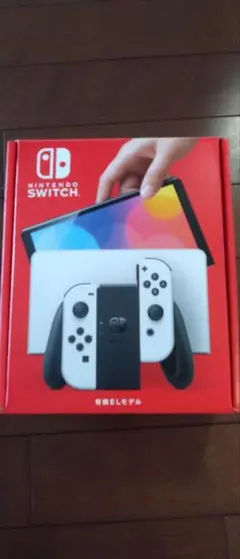 【値下相談可おまけ2つも有！ほぼ新品】NintendoSwitch有機ELモデル