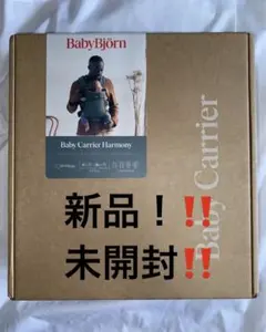 BabyBjörn Baby Carrier Harmony ダークグリーン