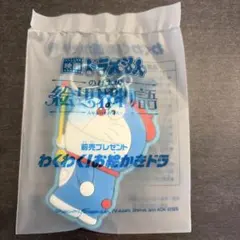 Item thumbnail for item c5bb6667-2d87-4cb5-9e4c-4369608bb042