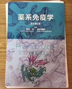 Item thumbnail for item 11942b8b-a48f-4eb0-9f9a-5076e93b27b9