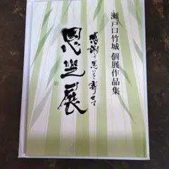 献上唐津　桜花　印花紋　小皿・平盃（５客）椎ノ峯窯・御用窯 献上唐津 桜花 印花紋 小皿・平盃（5客）椎ノ峯窯・御用窯