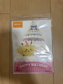 ポケモン 誕生日
