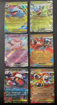 ポケモンカード RR 12枚まとめ売り　メガドリーム