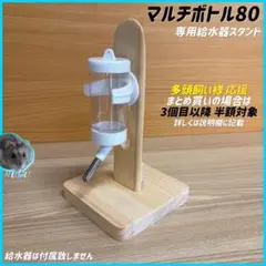 AyaNe様 リクエスト 2点 まとめ商品