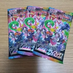 ポケモンカード VMAXクライマックス 3パックセットのサムネイル