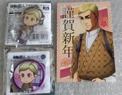 進撃の巨人◆スイパラ　エルヴィン　ポストカード　缶バッジ　アクスタ