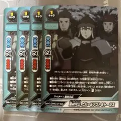 アマミa様 リクエスト 8点 まとめ商品