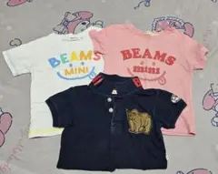 【BEAMS 】Tシャツポロシャツ3枚セット　90cm　【ベビーキッズ】