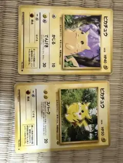 ポケモンカード 旧裏 ピカチュウ ○ 第1弾拡張パック かじる β - メルカリ