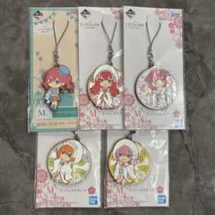 五等分の花嫁 一番くじ ラバーストラップ まとめ売り