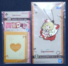 一番くじ 学園アイドルマスター Part4 G賞 H賞 藤田ことね