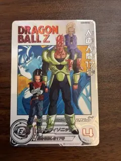 PSA10 人造人間１７号　MM1-031 DA MM1-031 DA 人造人間17号 UR【パラレルレア】 | ドラゴンボール