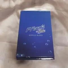 Free! FS アクリルブロック